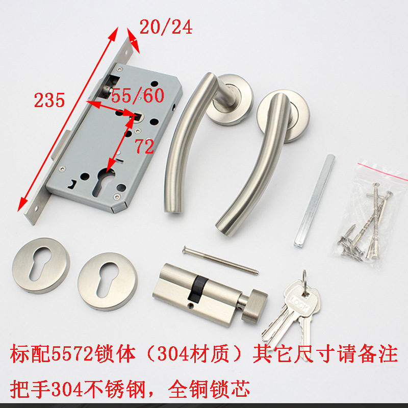 Cerradura de puerta interior de tubo curvo estándar europeo cerradura de puerta de madera general conjunto completo de cerradura de puerta de acero inoxidable