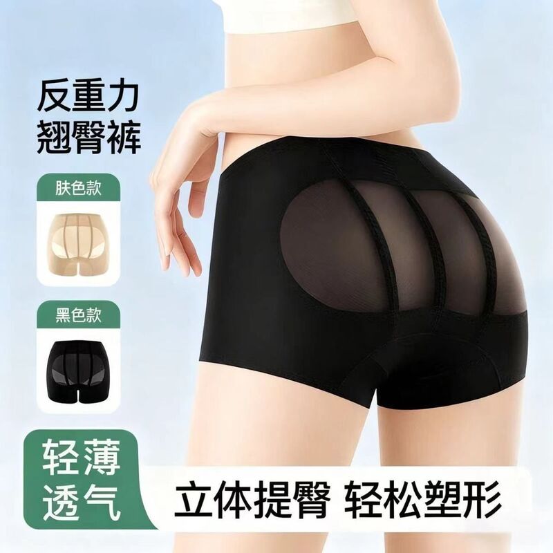 Short Skirt-Specific Butt-Lifting Panties for Women, Mid-Waist Tummy Control Shaping Safety Shorts, Thin Summer Style Short Skirt-Specific Butt-Lifting Panties for Women, Mid-Waist Tummy Control Shaping Safety Shorts, Thin Summer Style