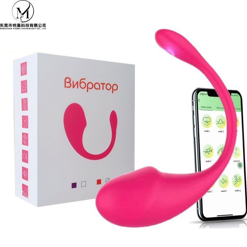 Внешняя торговля little tadpole app беспроводной вибратор пульт дистанционного управления немой женское устройство для мастурбации сексуальная верхняя одежда