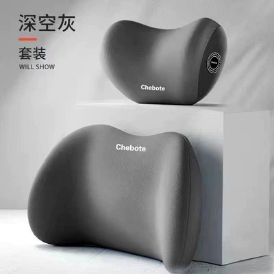 New Car Headrest and Lumbar Support Set, Memory Foam Lumbar Support for Car Driver's Seat, Car Pillow, Neck Pillow (Waist support) - space-gray-headrest-and-lumbar-support-set