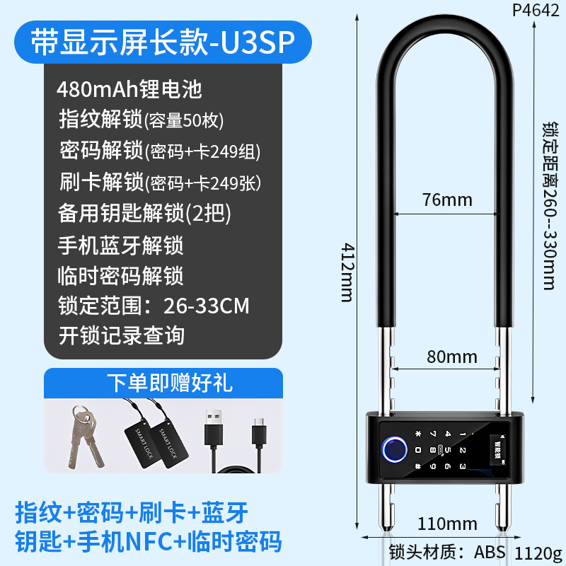 [Source Factory] Bloqueo de contraseña Bluetooth Puerta de vidrio Candado electrónico en forma de U Cerradura de puerta doble push-up Cerradura de huella digital inteligente