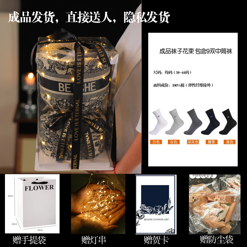 Black bouquet -9 pairs of stockings
