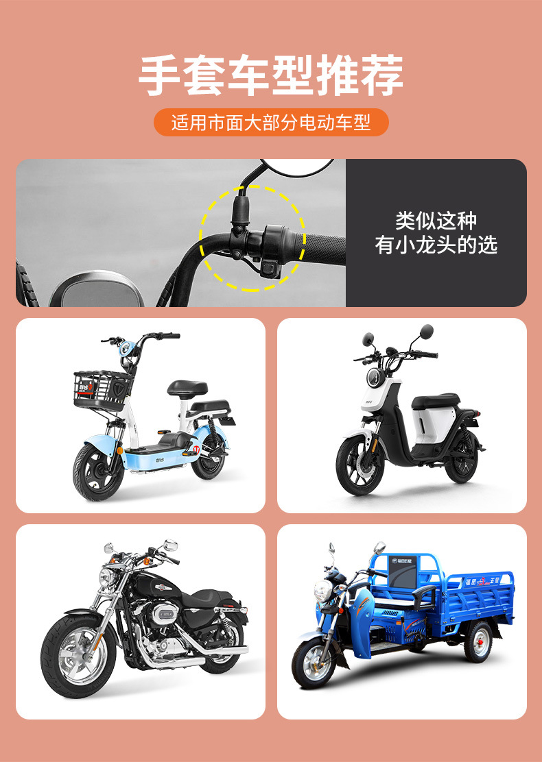 Electric Bike Handlebar Covers Are Warm in Winter, Thickened, Waterproof, Windproof, and Protect the Hands from the Cold