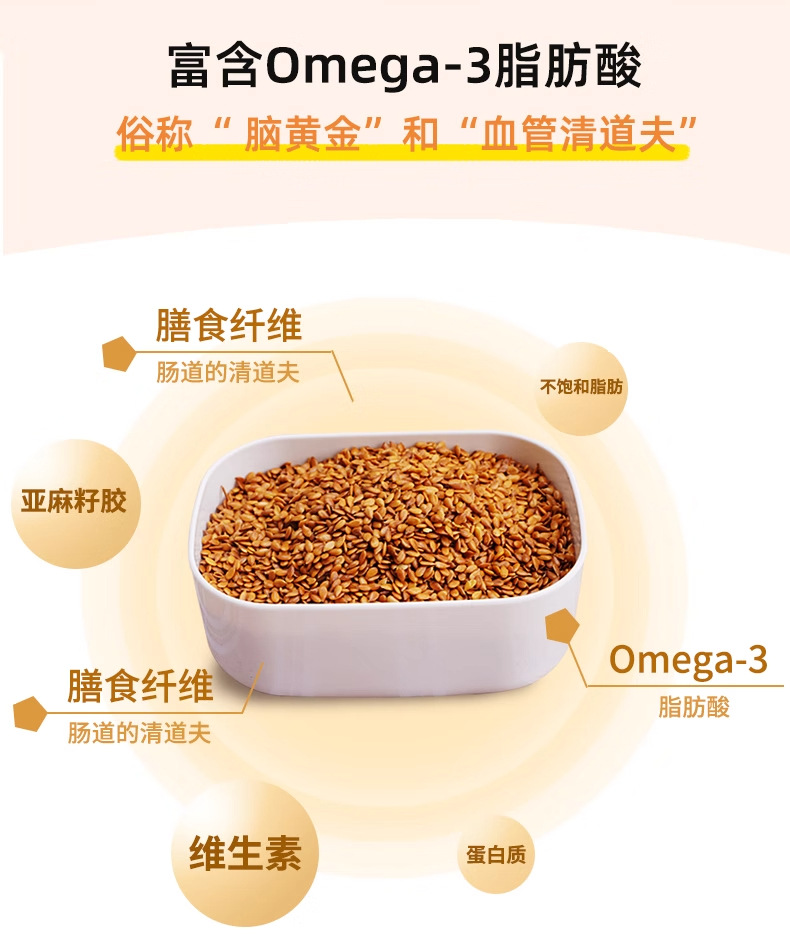 Natural Flaxseed Powder Ready to Eat Golden Linseed Meal Baking Supplement 170g Jar key features