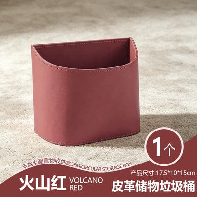 Car storage bag/box Car Trash Can Storage - storage-box-volcano-red