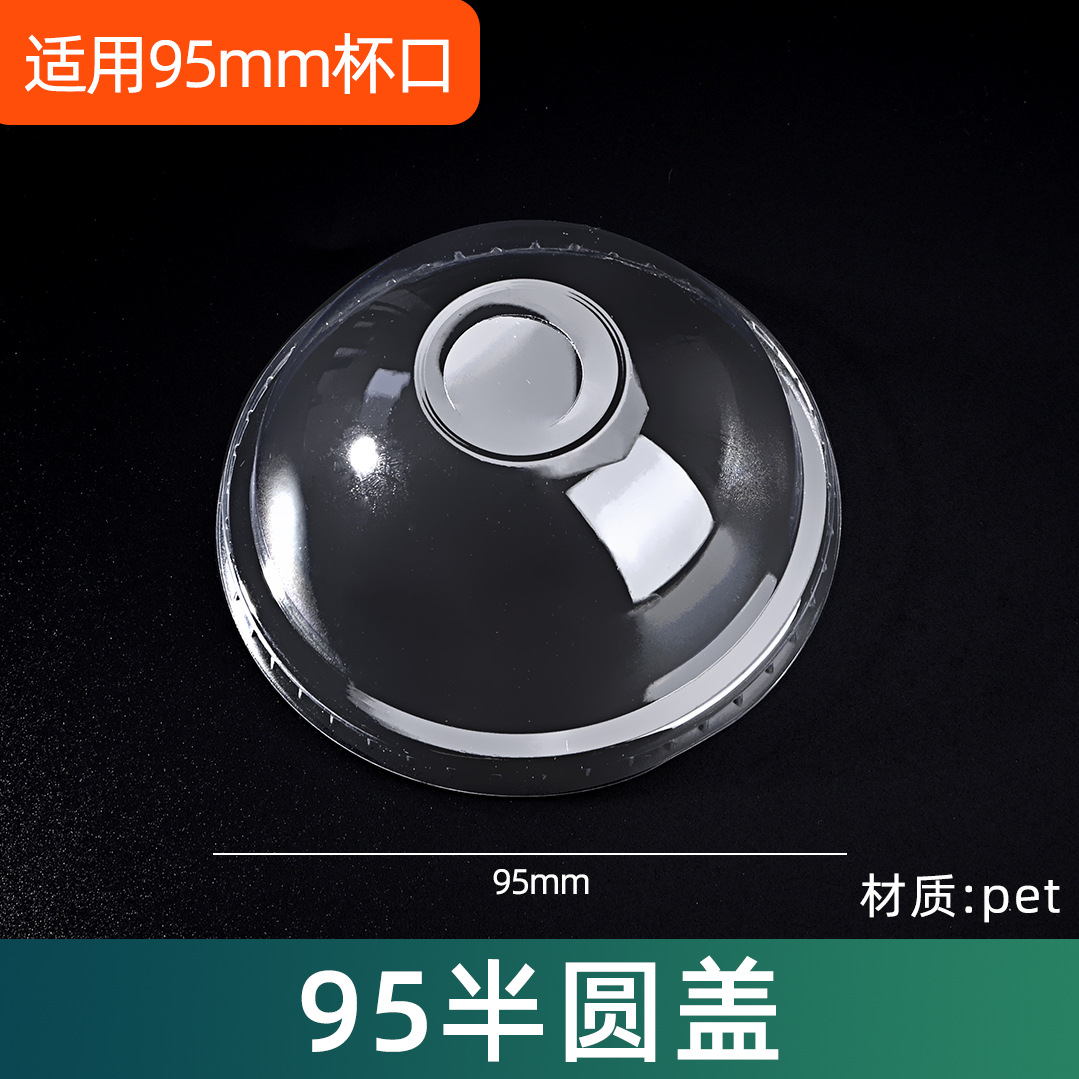 Taza de té con leche Taza de plástico transparente desechable de 95 calibre Taza de bebida fría de té de perla Taza de empaque de bebida de té de limón