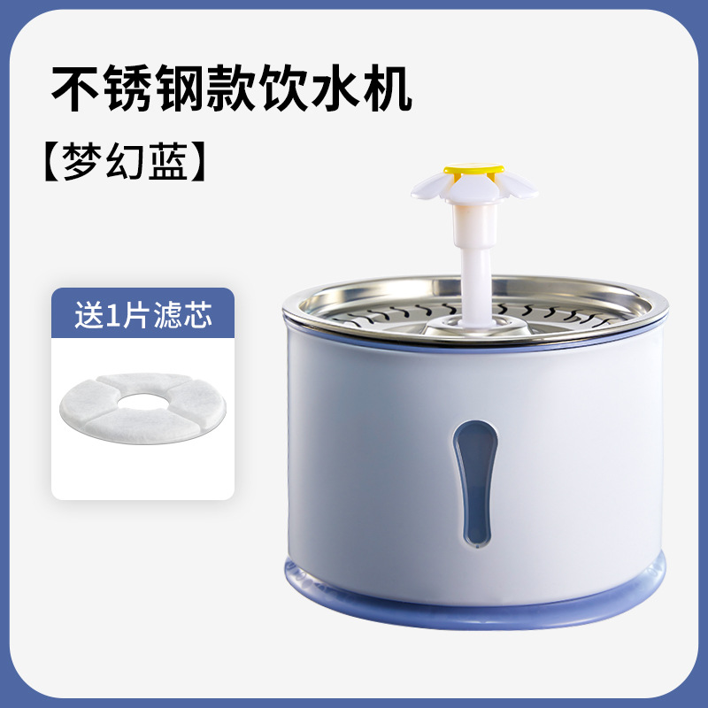 Dispensador de agua inteligente para mascotas circulación automática de agua potable Filtro de purificación Meow Bass alimentador de agua combinación de tazón de agua