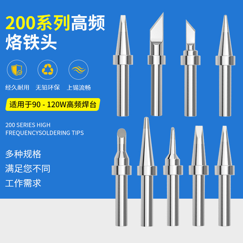 200 Series High-Frequency Soldering Station Soldering Iron Tip 90W Lead-Free Environmentally Friendly Soldering Tip 203H Soldering Station Universal Blade Soldering Tip 200 Series High-Frequency Soldering Station Soldering Iron Tip 90W Lead-Free Environmentally Friendly Soldering Tip 203H Soldering Station Universal Blade Soldering Tip