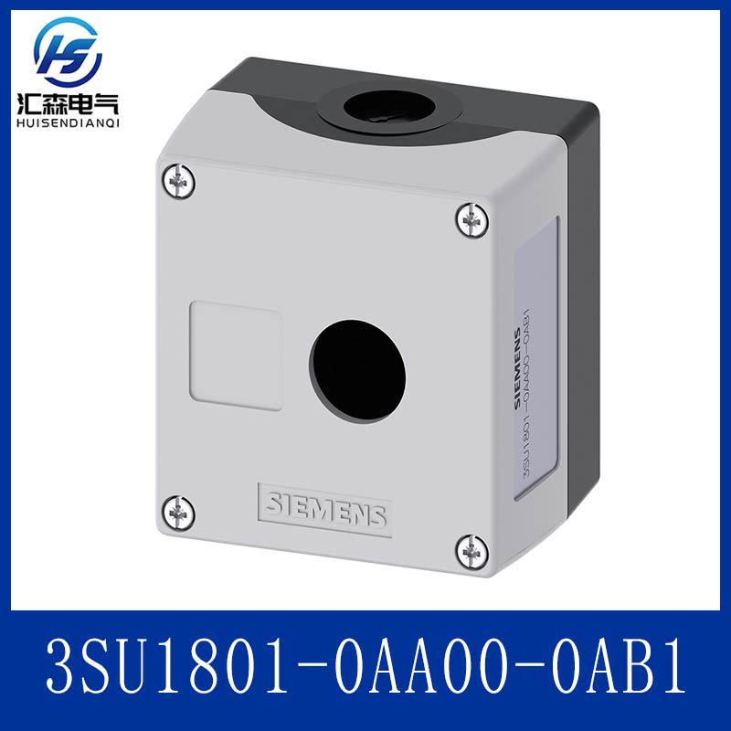 SIEMENS 西门子 3SU1801-0AA00-0AB1 ACT 系列 1 孔塑料按钮外壳