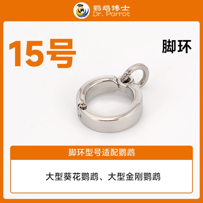 Ан ankle bracelet stainless steel, цепь на солнечной батарее