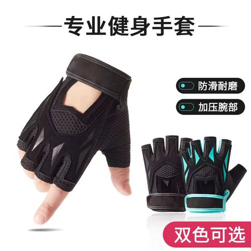 Men's and women's outdoor sports half-finger gloves, non-slip, wear-resistant, fingerless, breathable mountaineering fitness bicycle riding gloves factory