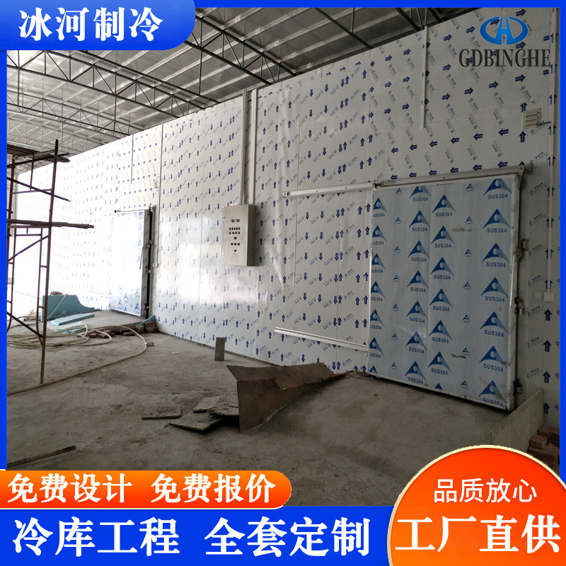 小型水果冷库 果蔬冷藏库 小型冷库安装价格 质美价廉 欢迎选购