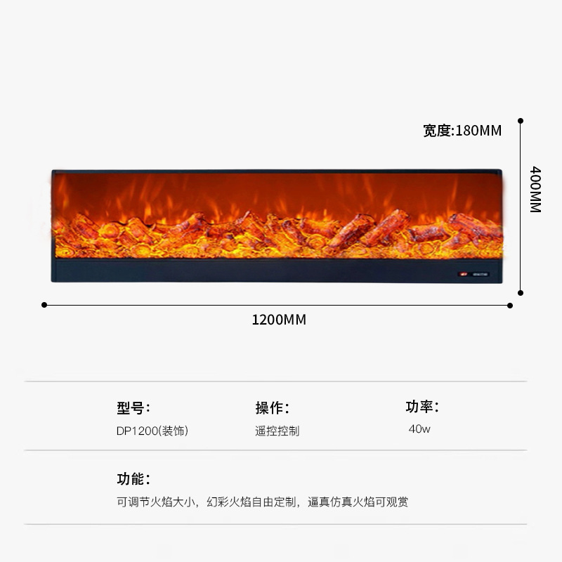 2D電子暖炉、完全インテリジェント暖房、模擬炎、家庭用ホテル装飾電気噴霧暖炉チップ|undefined