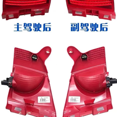 Rear Fog Light, Width Indicator – Fog lamp