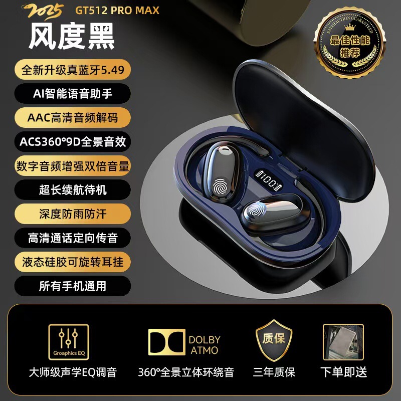 ノイズキャンセリングオープンイヤータイプ「パリサウンド」ワイヤレスBluetoothイヤホン、スポーツ用耳掛け式、携帯電話汎用、最高級版|undefined