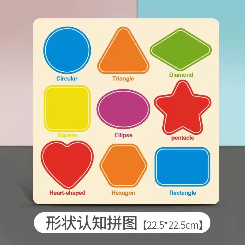 Rompecabezas de números para niños, bloques de construcción, educación temprana para niños, rompecabezas de formas de letras, desarrollo intelectual, juguetes educativos a juego de madera