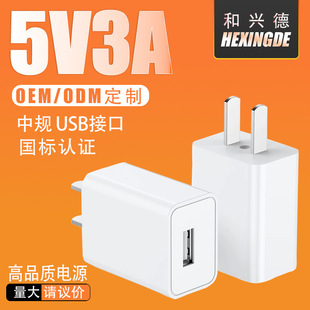 5V3A��Ҏ�A���֙C�����USB�ӿ��Դ�m����ƽ����X����^�W��