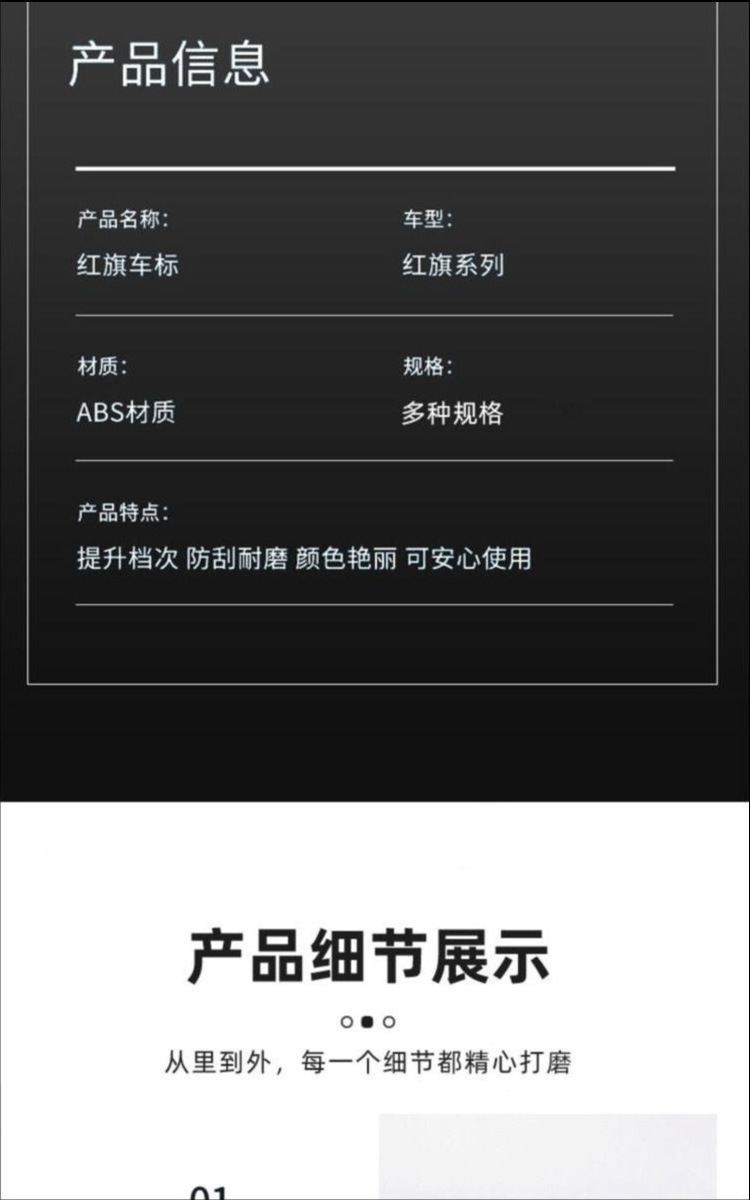 Red Flag H5 Flowing Waterfall Lights for 23-25 Models, Flag Logo Lights, U-Shaped Lights, Front Bumper Starry Sky Surround Modification, Dark Shadow Style