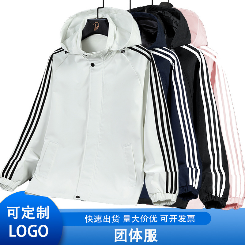 Spring and Autumn Jacket Jacket Coat Fashion Outdoor Casual Hooded Three-proof Stormtrooper high quality Customizable Thin Windbreaker