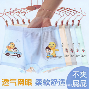 ��ͯ��ѝ���z�W�׃�ͯ�־��Ľ��к������С��ͯ�ļ�͸���ѝ