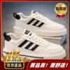 White and Black (flagship)