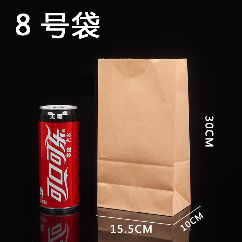 En stock Bolsa de papel Kraft bolsa de fondo cuadrado para hornear recubrimiento de alimentos a prueba de aceite snack para llevar almacenamiento embalaje bolsa de papel al por mayor