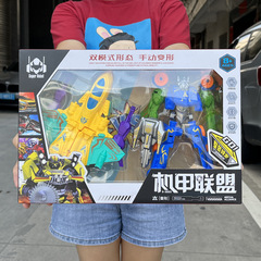 Boy transforming robot model children's transformable airplane car mecha warrior training class points toy