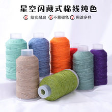 ����ǿ��W��ʽ�޾���ɫ���洮�龀diy�Ʒ���K���K�����������l