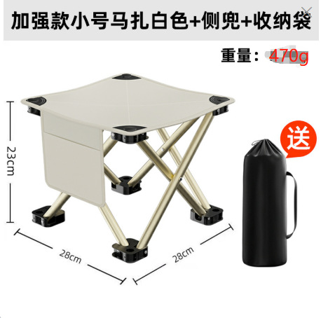 스몰 마자르 화이트 = 사이드 포켓 ​​= 수납 가방