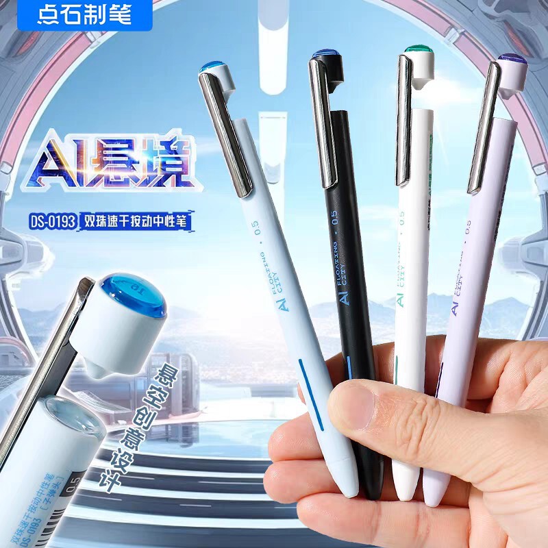 Dianshi 新製品 AI 吊り下げミラー DS-0193 プレスダブルビーズ速乾性ゲルペンクールなテクノロジーフィール|undefined