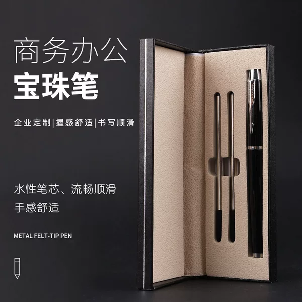 Metal signature pen boxed company advertising gifts business office ball pen with hand gift box can make logo