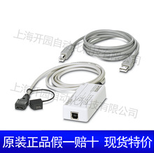 �ֻ������˹DIN���������� - FL RMS 20 1178237 ԭװ��Ʒ