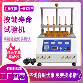 其他试验机;耐磨试验机;老化箱