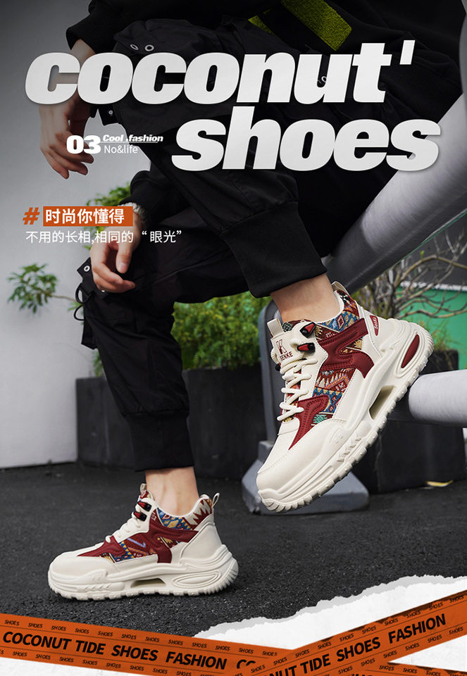 Giày thể thao nam cổ trung, giày sneaker năng động đế dày tăng chiều cao, dây buộc, phối màu — Việt Nam, màu, đen chi tiết 2