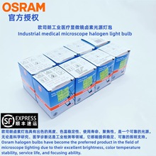 OSRAMŷ˾��64634 64627 64653 64607ҽ���豸��΢��150W±�صƱ�