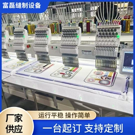 针织机械;缝中设备;缝前设备