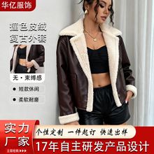 毛领休闲夹棉皮衣外套 新款时尚翻领春秋棕色美式机车女士皮衣