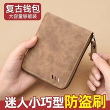 �������Ƹߵ�����PU��Ƥ��ʿǮ������������Ǯ���ճ���Ƭ��Ǯ�п�