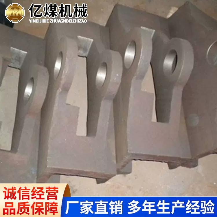 采煤机导向滑靴现货供应型号齐全采煤机配件导向滑靴厂家直发
