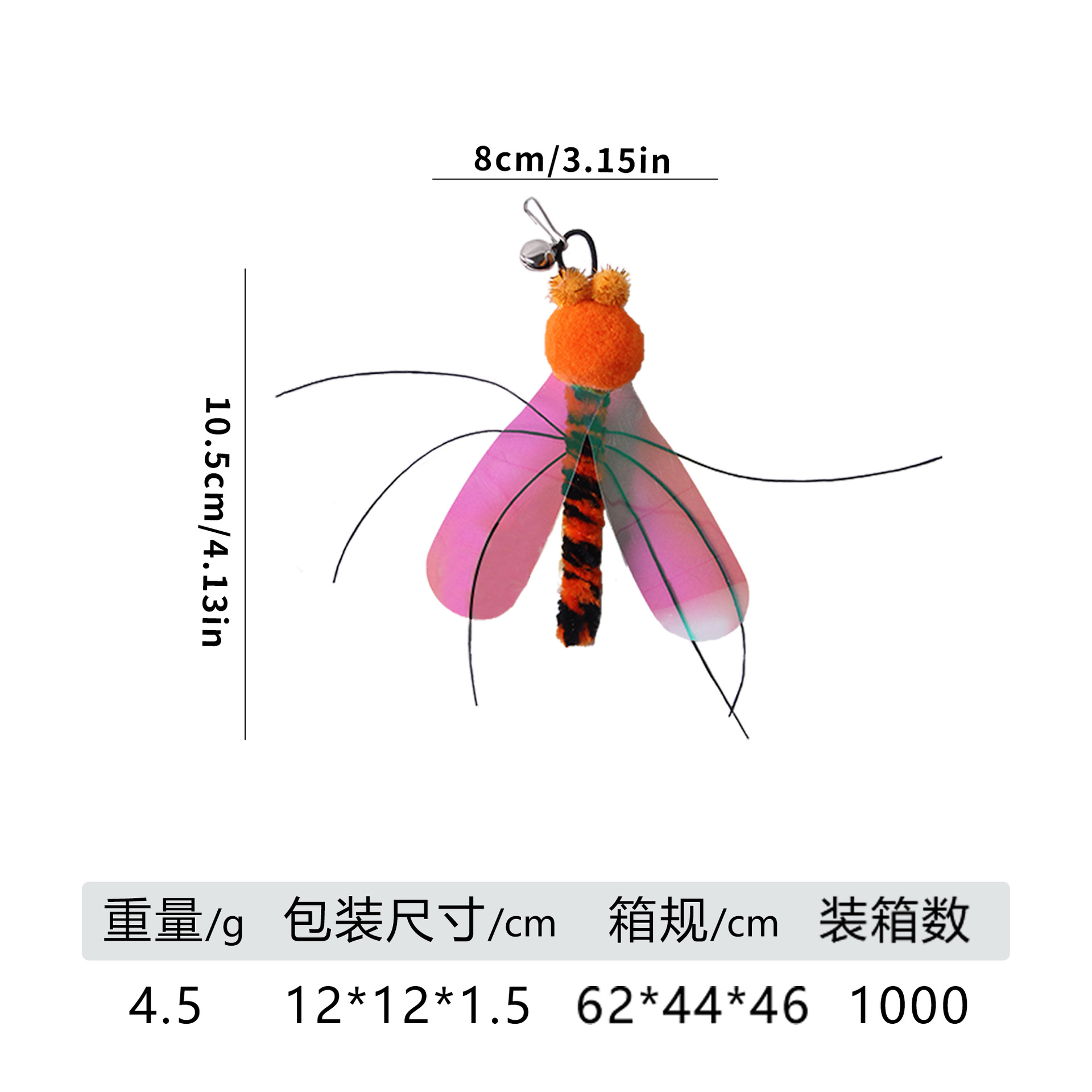 B03210_작은날벌레