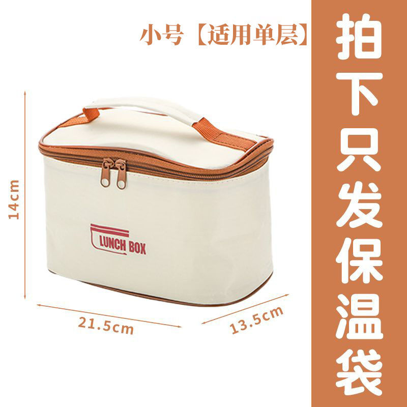 caja de almuerzo de acero inoxidable aislante portátil multicapa especial para estudiantes de oficina calentamiento de microondas