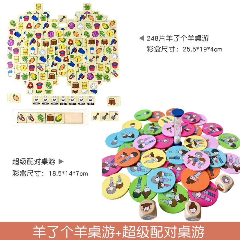 Деревянная настольная игра, игрушка, карты, карты для досуга