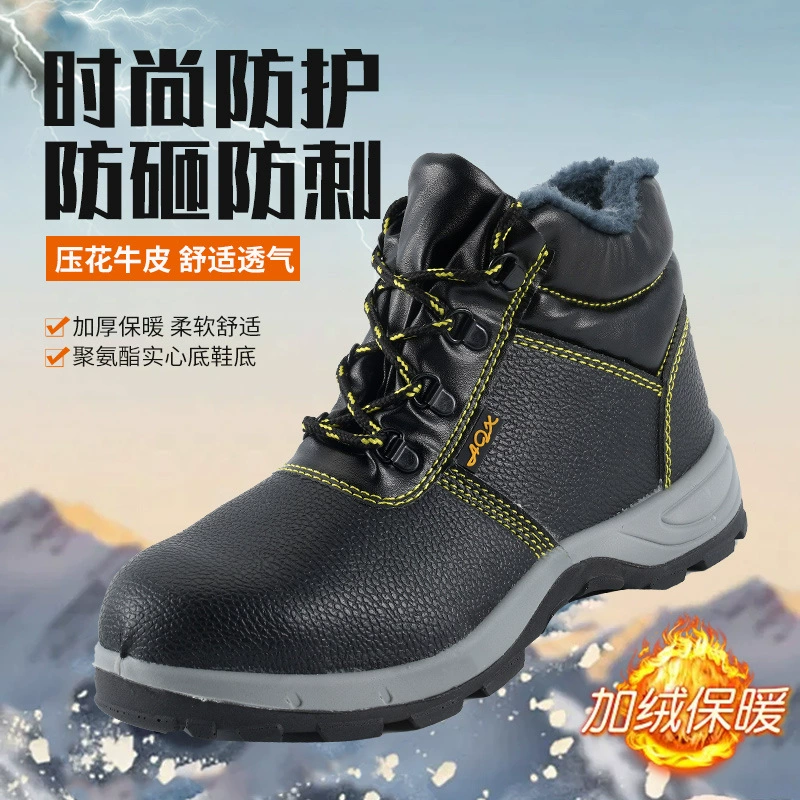 Зимняя бархатная обувь для защиты труда мужская противоударная и проколотая, износостойкая, холодостойкая, теплая и безопасная рабочая обувь оптом