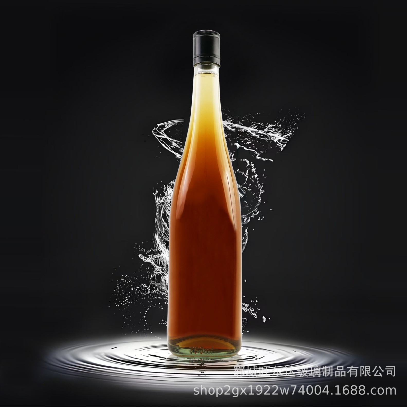 源头工厂果酒密封瓶750ml加厚伏特加威士忌洋酒瓶透明玻璃分装瓶