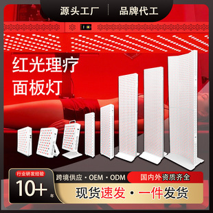���S�F؛�t��������늄�֧��5����660nm850nm���t��led�t������