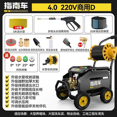 Portable car washer | Trolley Type Powerful Floor - 40-commercial-d-roller-comes-standard-with-20m-steel-wire-tubes