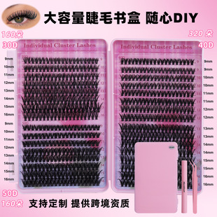 Cross-Border Eyelash Book Set 40P Export DIY Segmented European and American Thick Extension False Eyelashes Lash Cluster