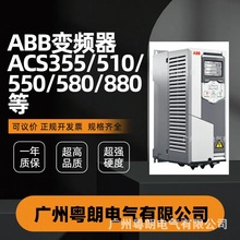 ABB׃lACS580-01-026A-4늉380V 11KW