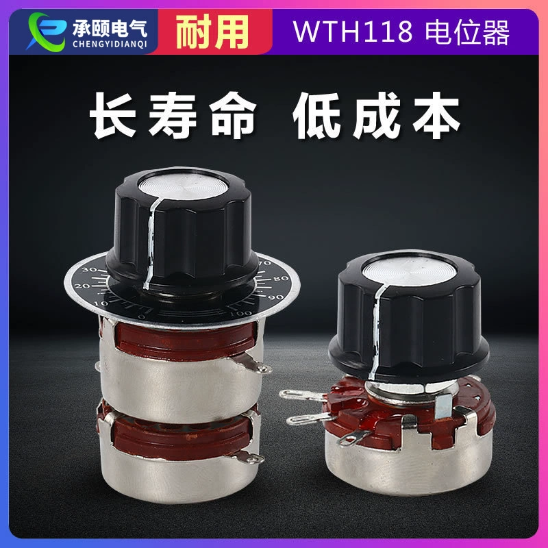 WTH118-2W однокруговой потенциометр Однокруговой углеродная пленка регулятор скорости резистор вращения отдельный потенциометр завод оптом