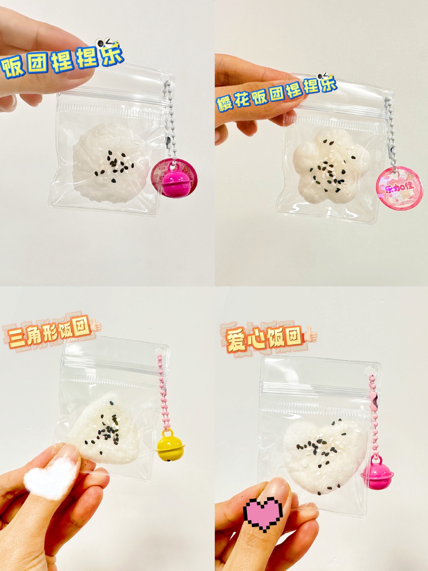 B Le Jia Jia Food Play Colgante pequeño campana nariz pequeña pellizca Le tpr mochila escolar colgante simulación juguetes ventas directas de fábrica